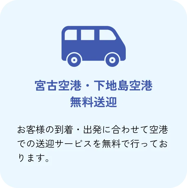 ギバーズポイント1