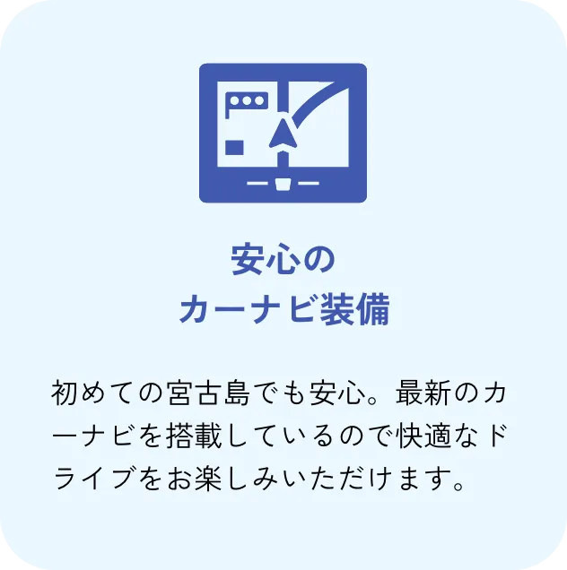 ギバーズポイント2
