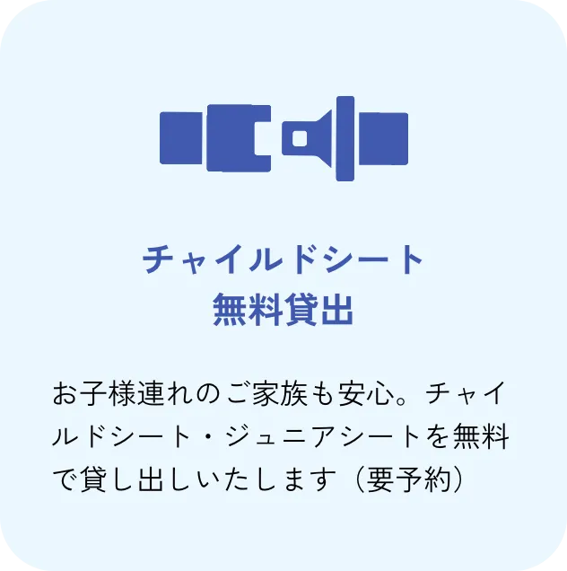 ギバーズポイント3