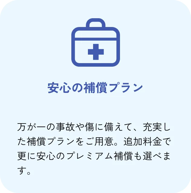ギバーズポイント4