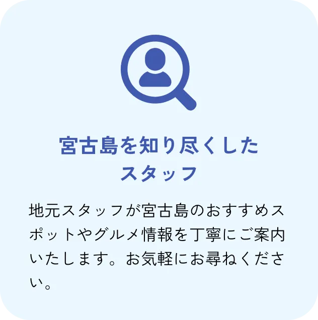 ギバーズポイント5